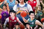 开云app官网-CBA全明星继续“平均主义”！场均7分命中率32%入选